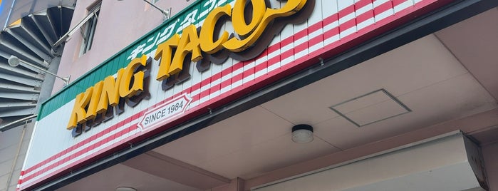 King Tacos is one of 食べに行き隊*\(^o^)/*.