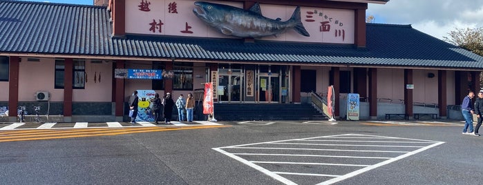 イヨボヤ会館 is one of 日本の水族館 Aquariums in Japan.