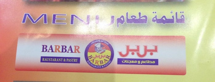 مناقيش بربر is one of jeddah's favorites <3.