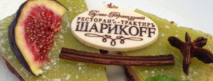 Шарикoff is one of J’s Liked Places.
