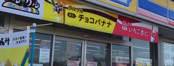 愛媛のミニストップ Ministop In Ehime 愛媛のミニストップ Ministop In Ehime