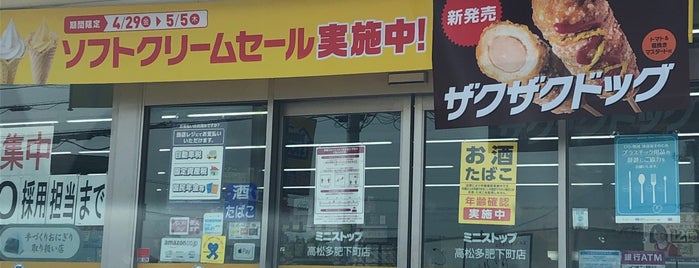 ミニストップ 高松多肥下町店 is one of ミニストップ.