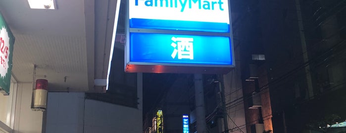 ファミリーマート 松山二番町店 is one of 行った.