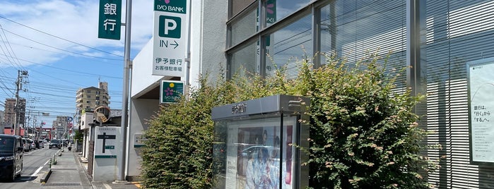 伊予銀行 椿支店 is one of 伊予銀行.