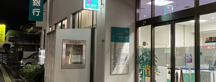 伊予銀行 石井支店 is one of 伊予銀行.