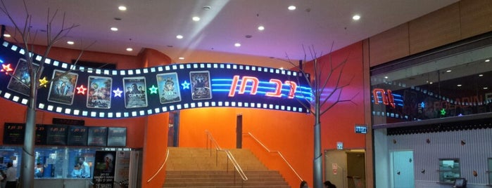 Rav Hen Cinema is one of İsrail Bonus.