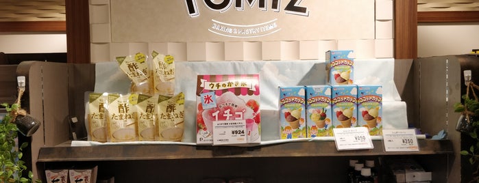 TOMIZ is one of 食料品店.