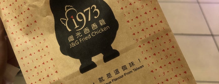 J&G Fried Chicken is one of Lugares favoritos de Tracy.