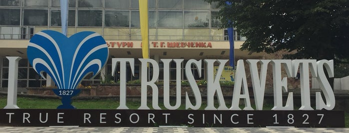 Трускавець / Truskavets is one of สถานที่ที่ Lenyla ถูกใจ.