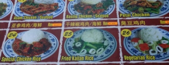 Restoran Jin Jin is one of Favourite Food Outlets !!.