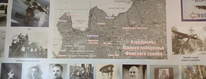 Мемориал морякам-защитникам Красной Горки is one of 🌳🏊🗺🏕🏰⚔️🛡⛱.