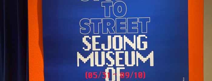 Sejong Museum of Art is one of Tempat yang Disukai JiYoung.