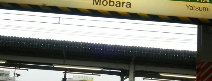Mobara Station is one of Tempat yang Disukai Masahiro.