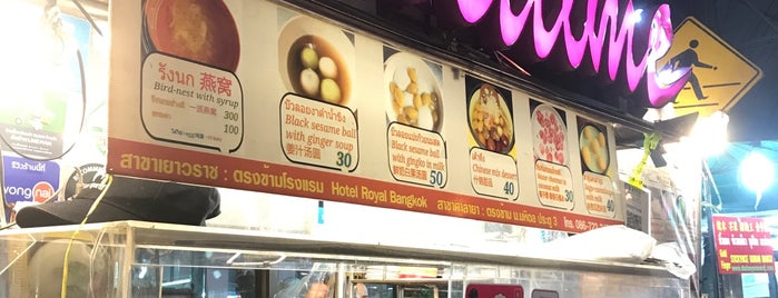 Sweettime is one of Bangkok Trips.