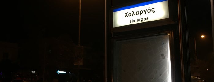 Holargos Metro Station is one of Αξιοθέατα Τοπία Περιοχές.
