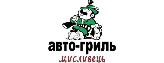 Авто-гриль «Мисливець-Київ» is one of Рестораны "Козырной Карты".