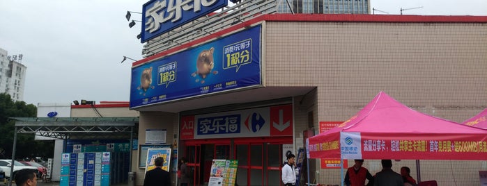 Carrefour is one of Living in Ningbo.