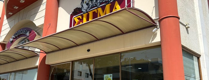 Sigma is one of Limassol.