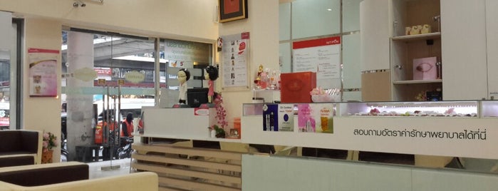NITIPON Clinic is one of Nitipon Clinic.