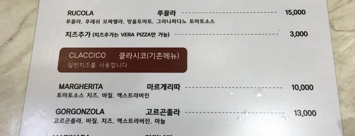 수드 SUD Pizzeria is one of Seoul • Guide (2016).