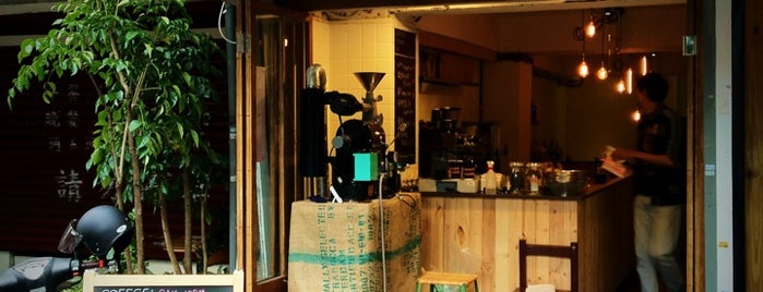 Coffee: Stand Up is one of สถานที่ที่บันทึกไว้ของ Curry.