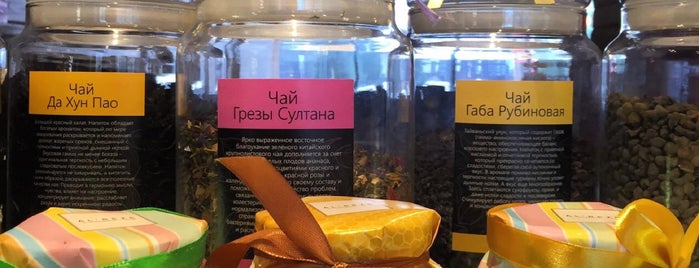 Al'Reze Confectionery is one of Казань.