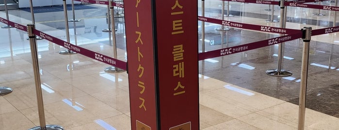 日本航空 (JAL) チェックインカウンター is one of Airport.