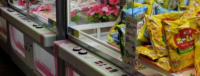 行ったゲーセンリスト 行ったゲーセンリスト