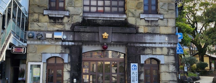 丸山町交番 is one of 九州（福岡以外）.