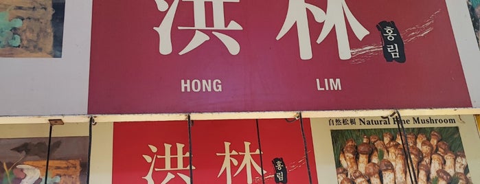 Hong Lim Bachan Stall is one of Street Food.