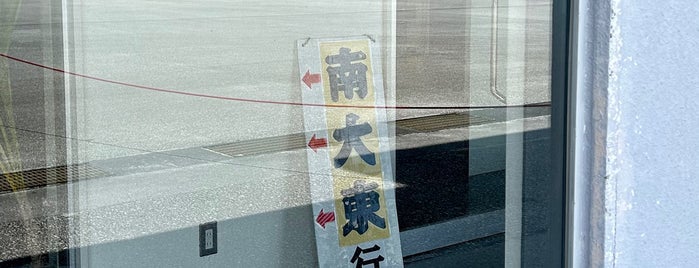 Kitadaito Airport (KTD) is one of Japen Airport.