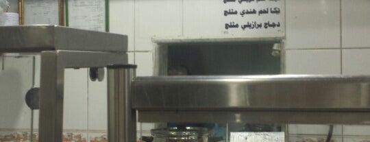 مطعم هندي is one of Alsalam Check-in's.