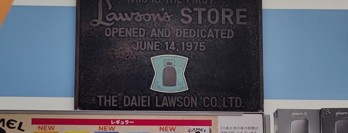 Lawson is one of 私の人生関連・旅行スポット.