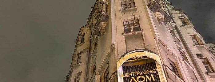 Центральный дом актёра им. А. А. Яблочкиной is one of Фото.