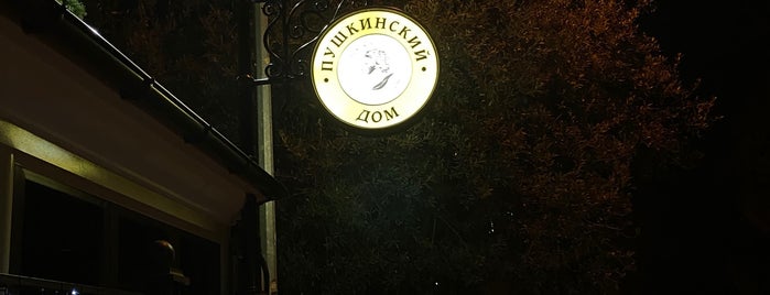 Doctor Whisky is one of Ялта, Крым.