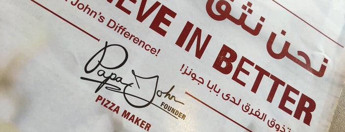 Papa John's is one of Hussainさんのお気に入りスポット.