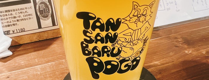 タンサンバル ポゴ is one of Craft Beer Osaka.