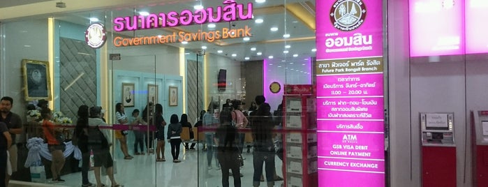 Government Savings Bank is one of My Activity^^.