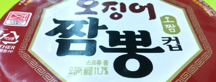 CU is one of 마포구.