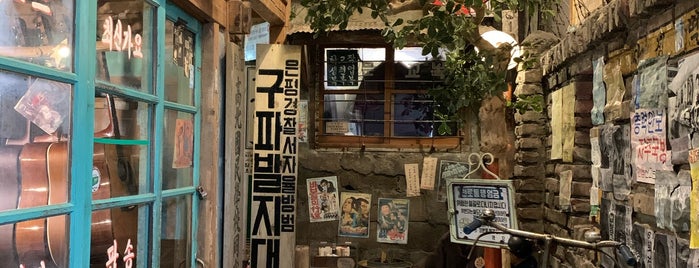 한국근현대사박물관 is one of 가자.