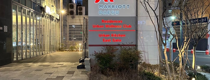 Daegu Marriott Hotel is one of To-Visit (Daegu).