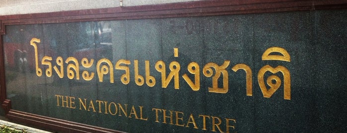The National Theatre is one of BANGKOK.