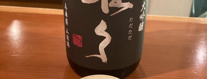 雲レ日 is one of 居酒屋 行きたい.