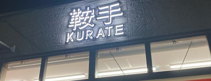 Kurate PA for Fukuoka is one of 九州のSA・PA.