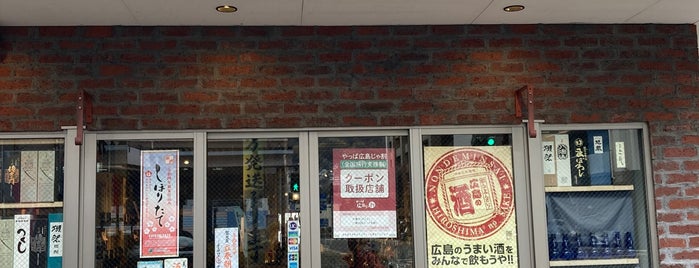 山城屋酒店 宝町店 is one of 呉護衛艦カレー.