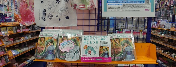 アニメのことならアニメイト