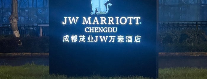 JW Marriott Hotel Chengdu is one of Interested.