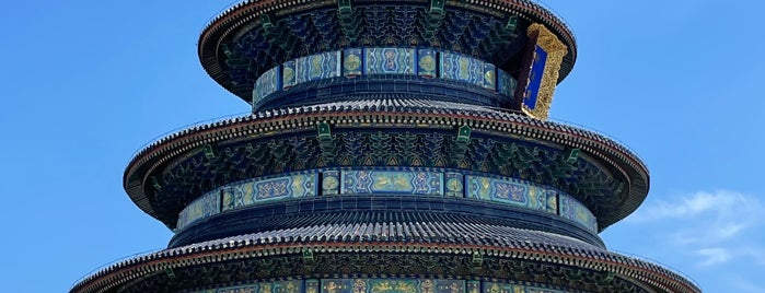 Temple of Heaven is one of Пекин.