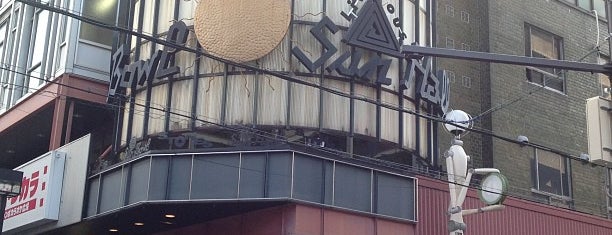 SUNHALL is one of Live Spots (西).