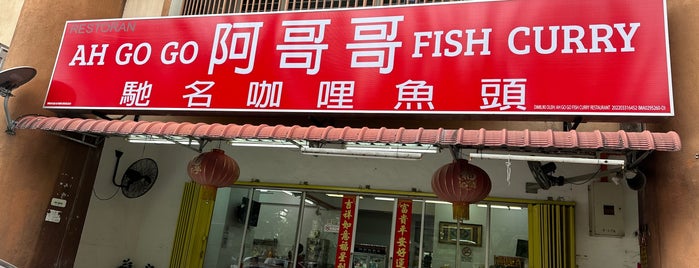 阿哥哥咖哩鱼头 Restaurant Ah Go Go is one of Kepong.